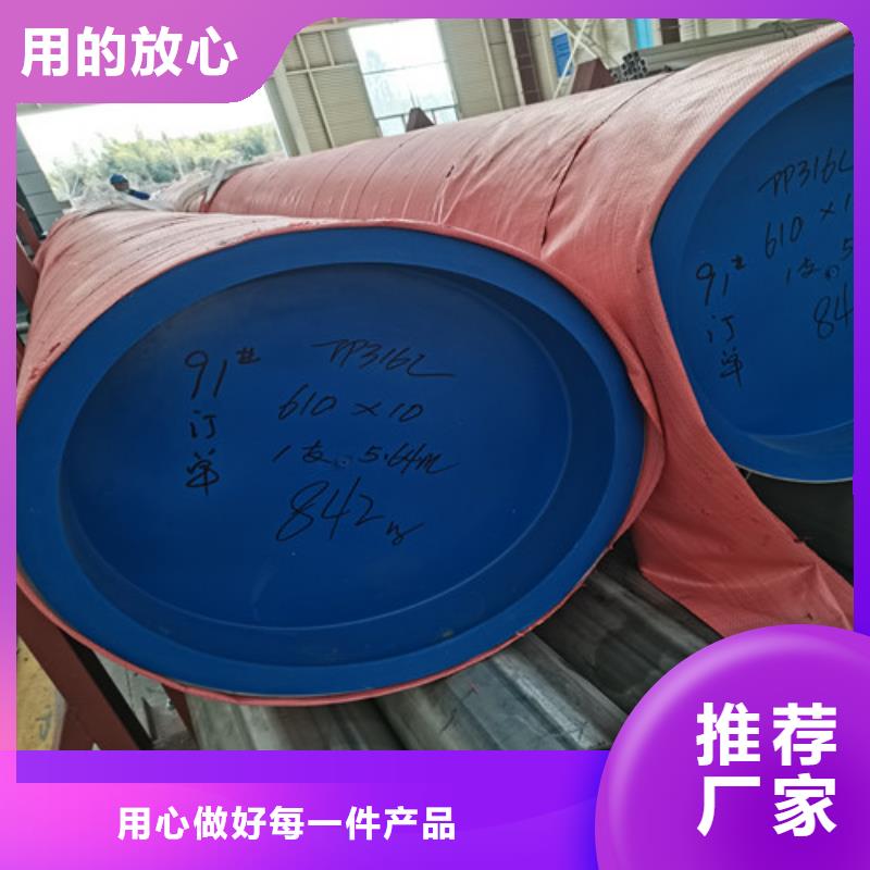 321不锈钢管视频-贵州省黔东南市|剑河|岑巩|黔西南|贵阳|安顺|毕节|遵义|六盘水|铜仁321不锈钢管-不锈钢板厂家