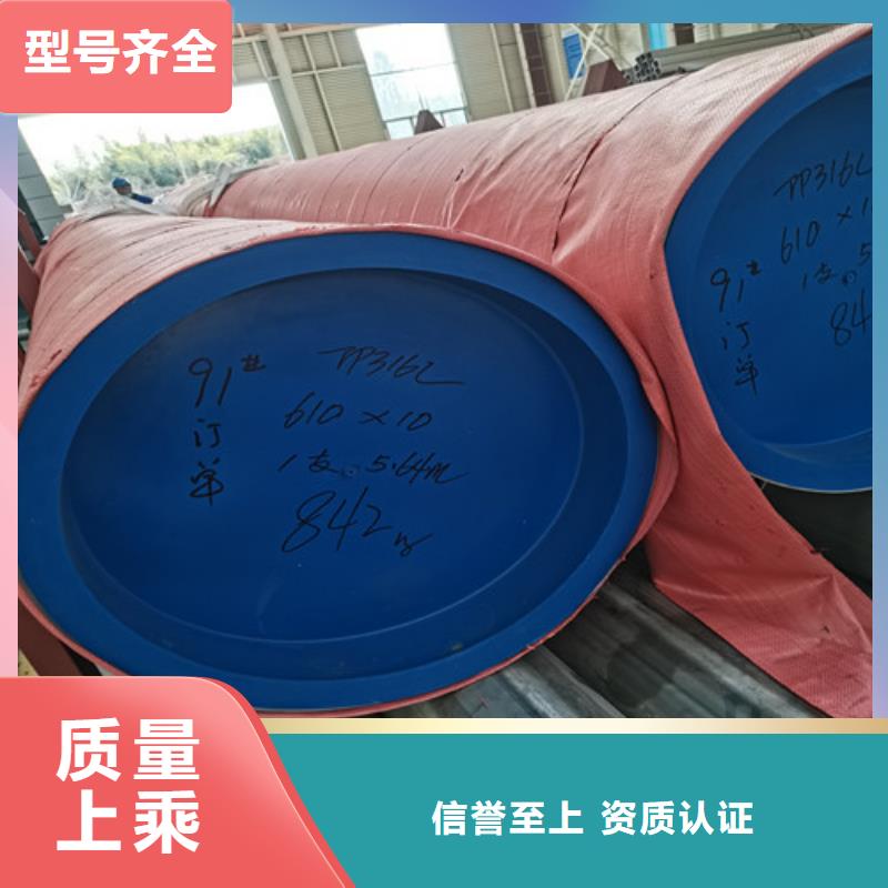 生产不锈钢异型管的基地