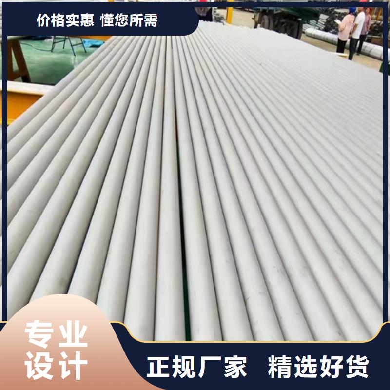 不锈钢管不锈钢管价格源厂供货