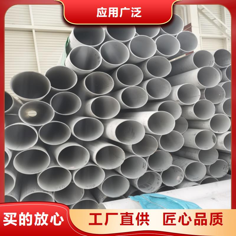 直缝不锈钢焊管大量现货充足