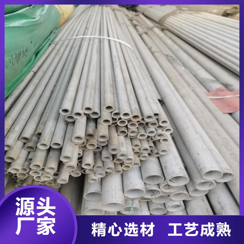 不锈钢管304不锈钢板支持大批量采购