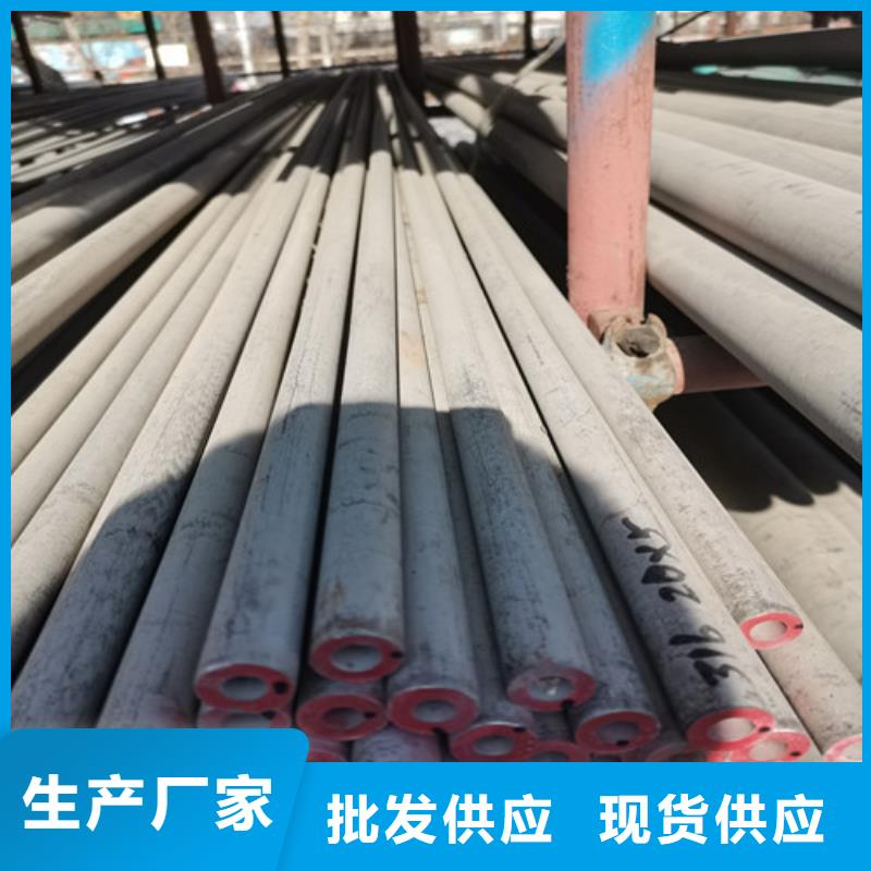 不锈钢管_耐磨板厂家实拍品质保障