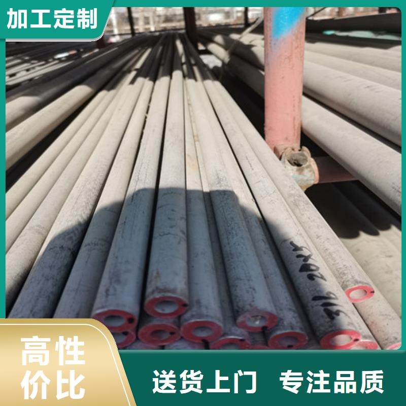 不锈钢管,不锈钢管价格口碑好实力强