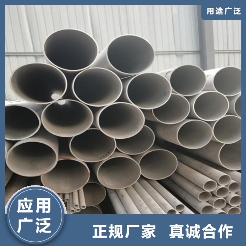 选2205不锈钢管认准福伟达管业有限公司