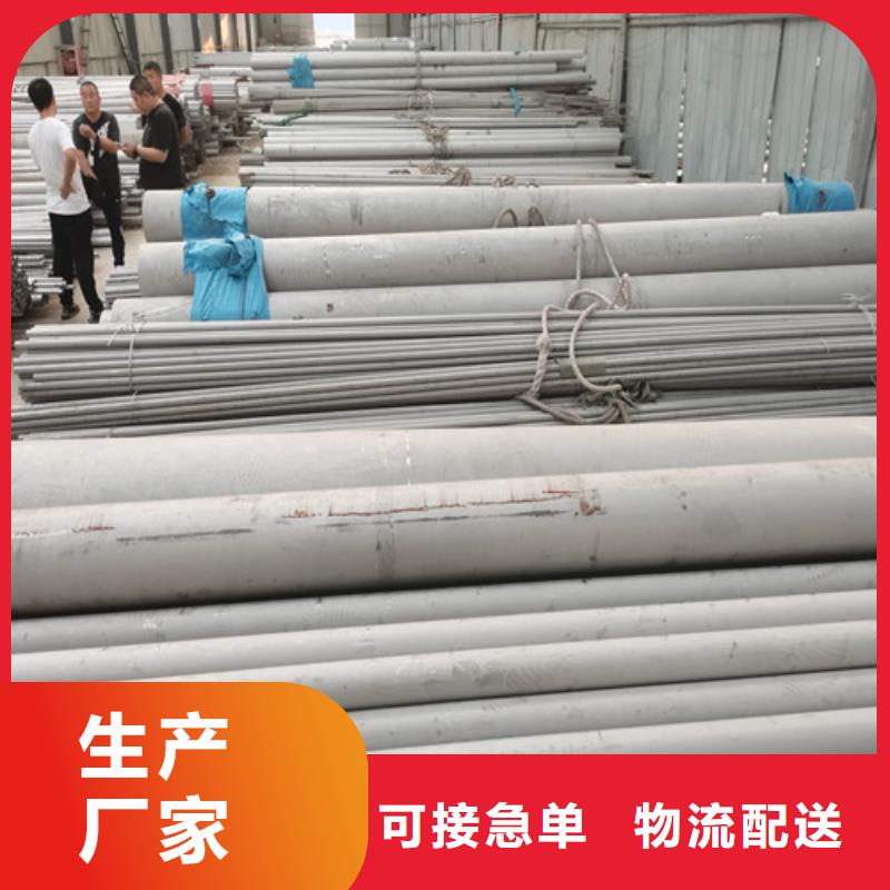 生产不锈钢异型管的基地