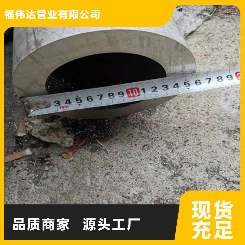 专业生产制造薄壁不锈钢管的厂家