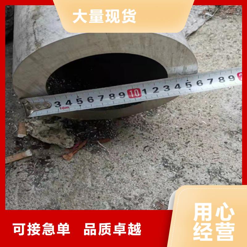904L不锈钢焊管现货销售厂家