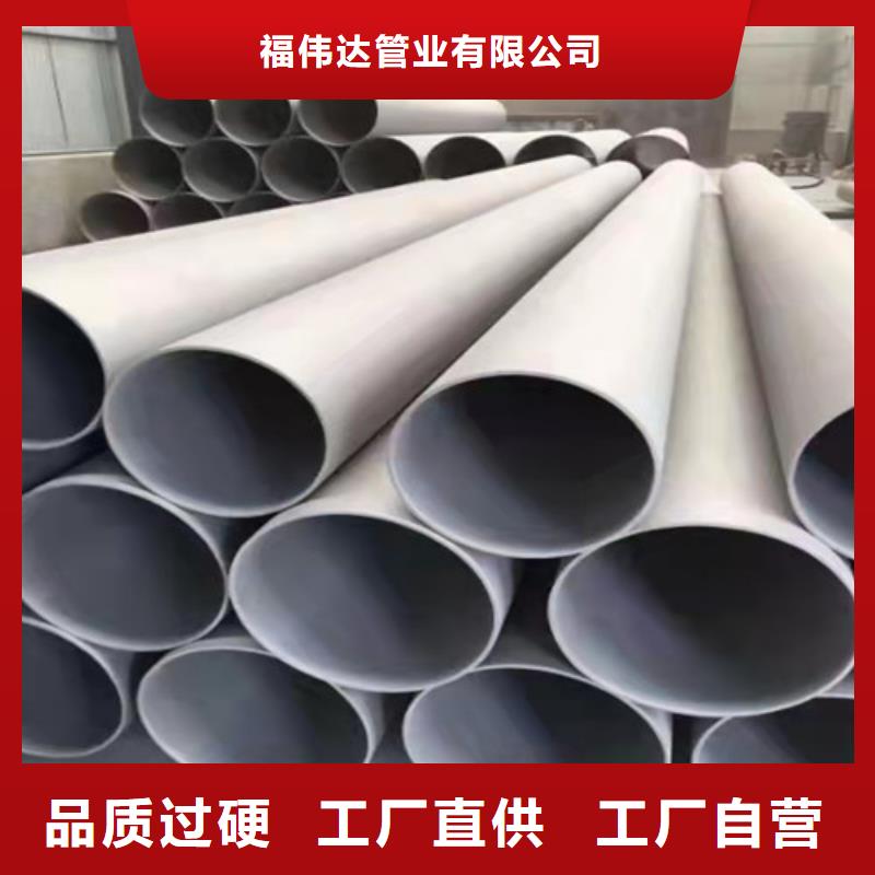 不锈钢管_【310S不锈钢管】产地直供