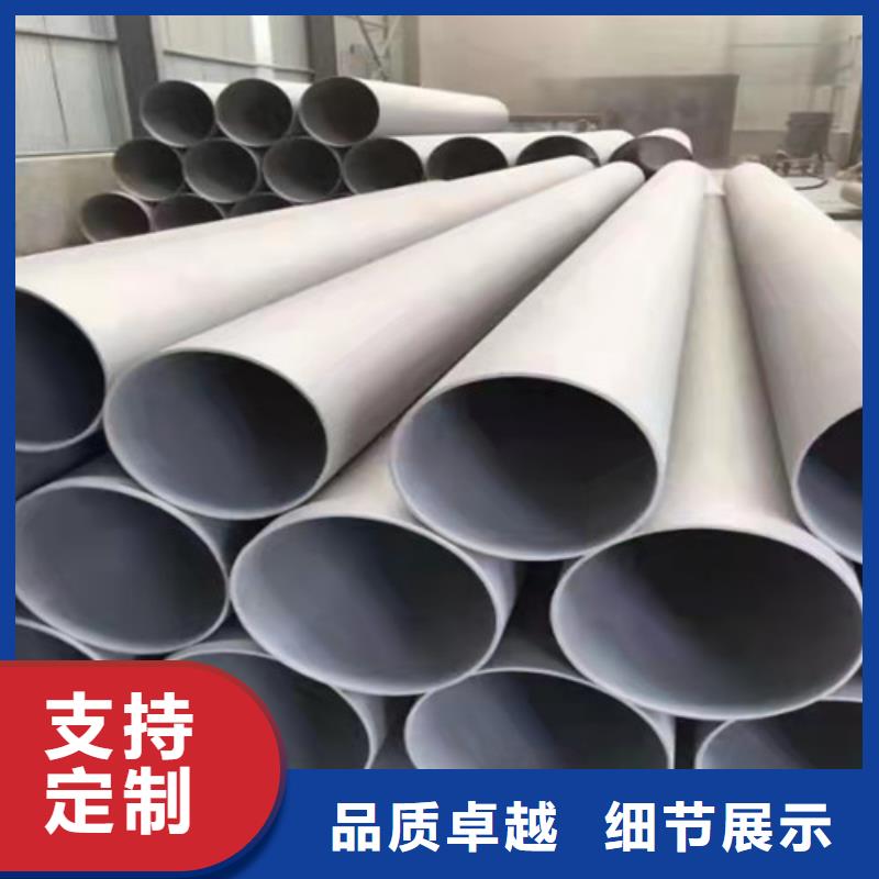 销售310S不锈钢无缝管的厂家