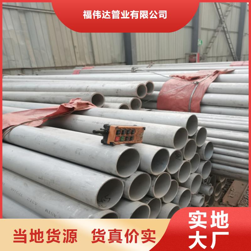 DN300不锈钢焊管制造厂