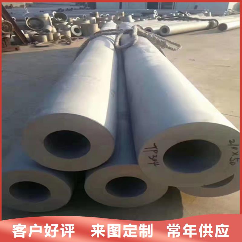 专业生产制造薄壁不锈钢管的厂家