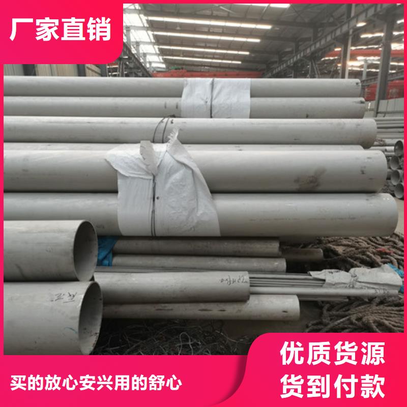 DN80不锈钢管总部
