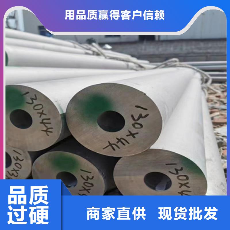 不锈钢管优选厂商