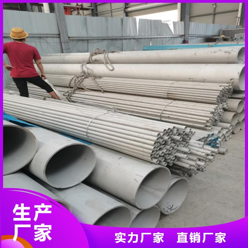 不锈钢光亮管现货价格
