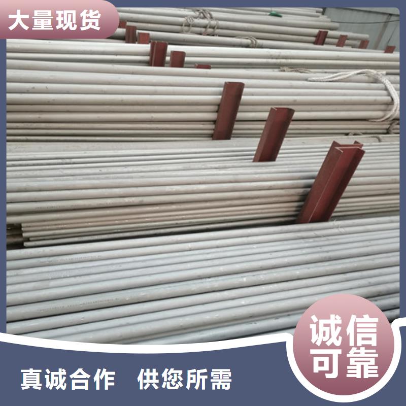 321不锈钢管视频-贵州省黔东南市|剑河|岑巩|黔西南|贵阳|安顺|毕节|遵义|六盘水|铜仁321不锈钢管-不锈钢板厂家