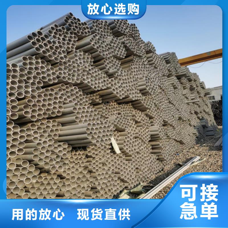 不锈钢光亮管现货价格