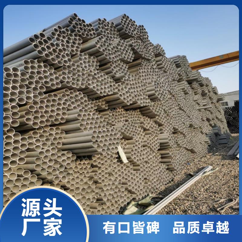 2205不锈钢管-全国发货