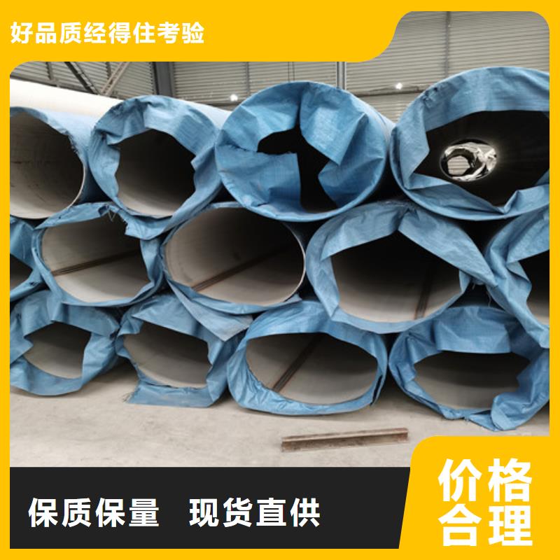 规格齐全的316L无缝不锈钢方管生产厂家