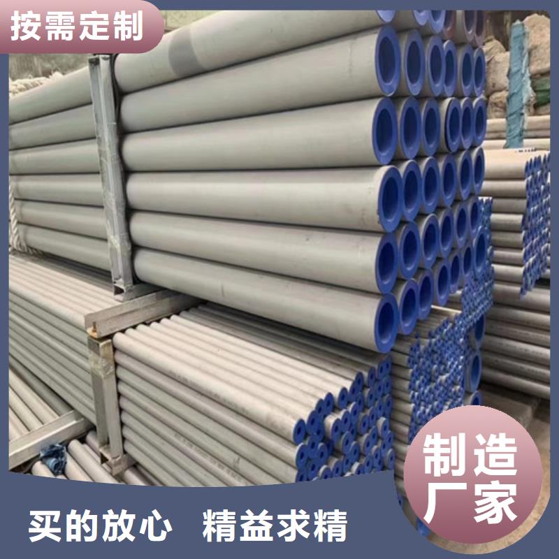 DN25不锈钢管企业-可接急单