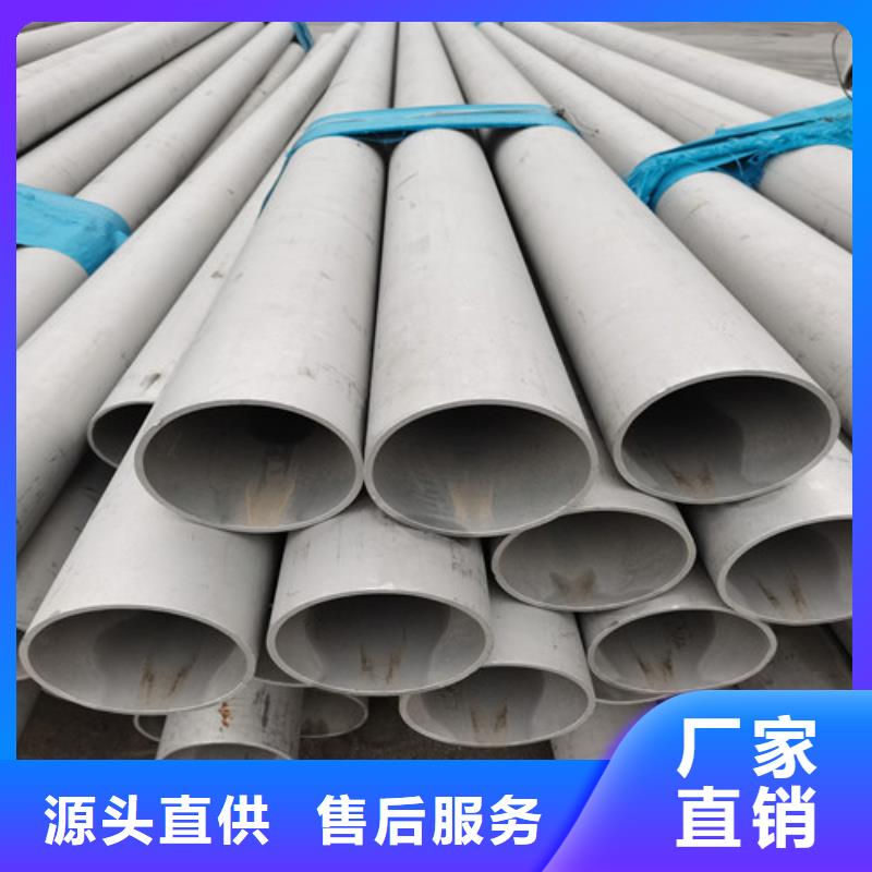 口碑好的310S不锈钢管厂家