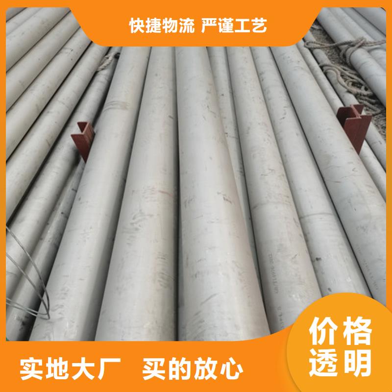 直缝不锈钢焊管大量现货充足