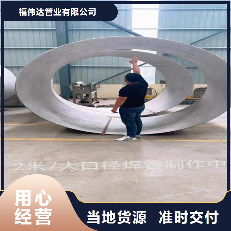 优惠的不锈钢钢管