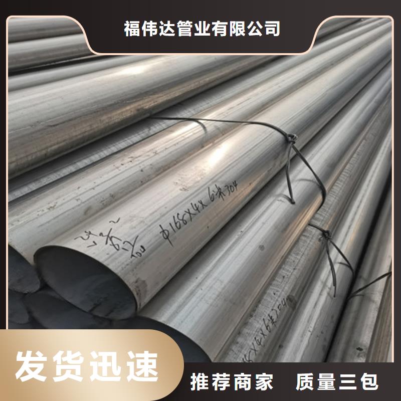 不锈钢管不锈钢管价格源厂供货