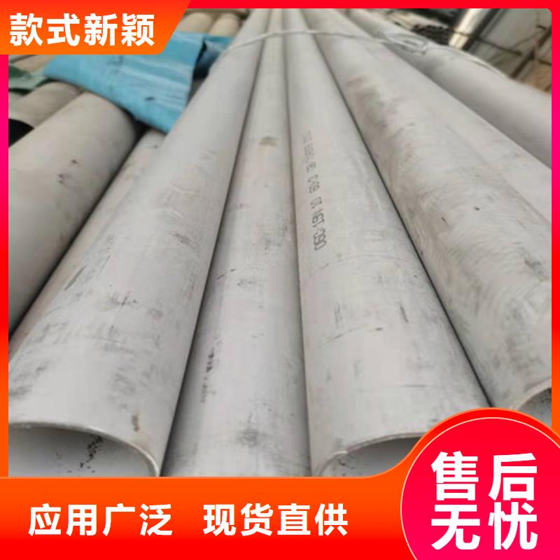 不锈钢管,不锈钢管价格口碑好实力强