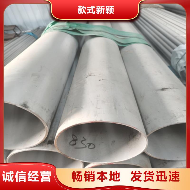 310S不锈钢管不满意可退货