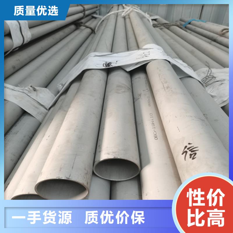 直缝不锈钢焊管超高性价比