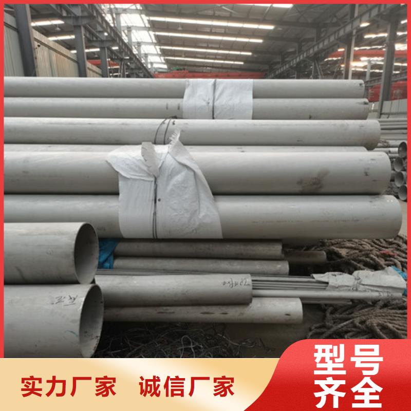 321不锈钢管视频-贵州省黔东南市|剑河|岑巩|黔西南|贵阳|安顺|毕节|遵义|六盘水|铜仁321不锈钢管-不锈钢板厂家
