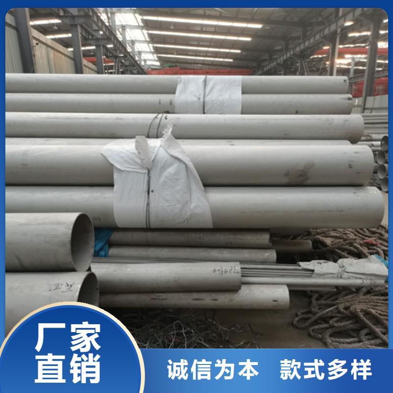 【不锈钢管不锈钢棒工厂价格】