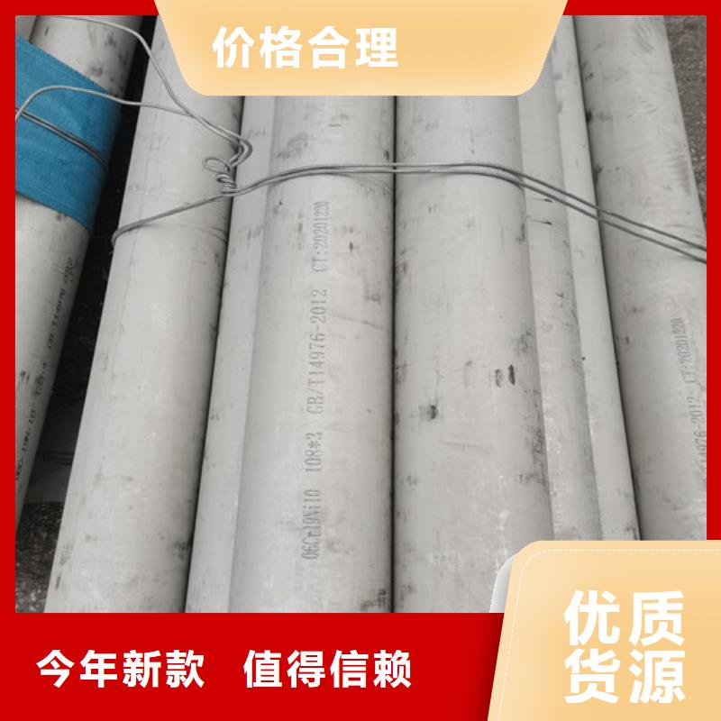 DN25不锈钢管企业-可接急单
