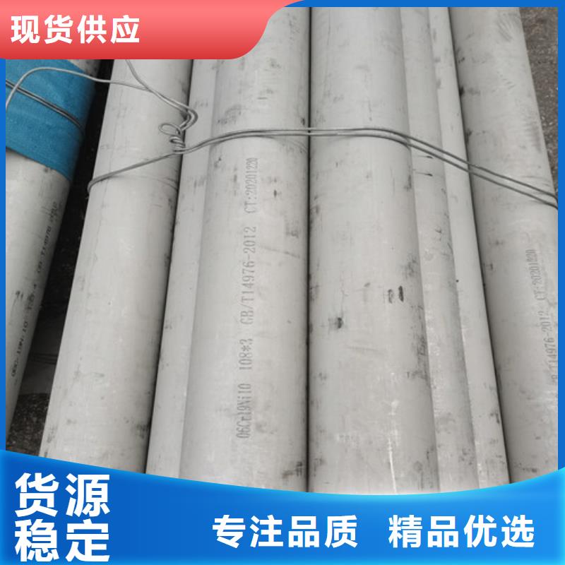 规格齐全的316L无缝不锈钢方管生产厂家