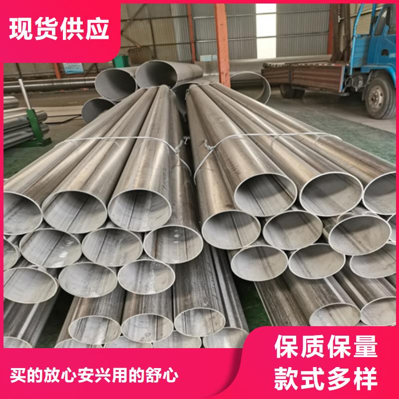 904L不锈钢管制造商