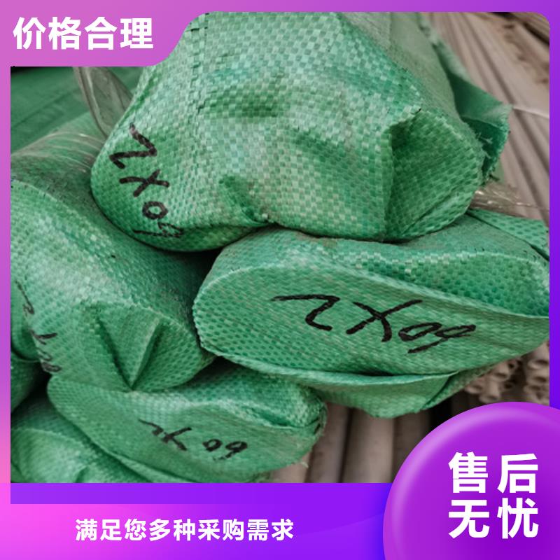 支持定制的316L不锈钢BA管批发商