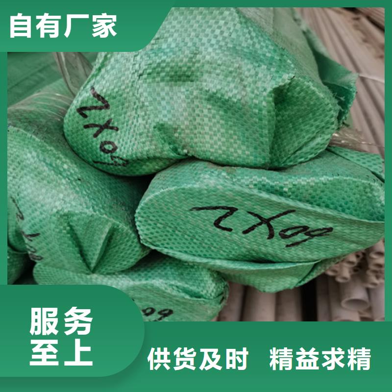 321不锈钢管视频-马尔康|汶川|雅安|攀枝花|广安|眉山不锈钢板厂家321不锈钢管_ 福伟达管业(阿坝市分公司)