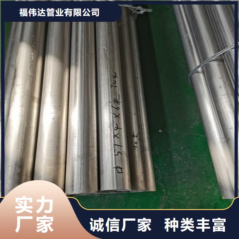 耐腐蚀不锈钢管优惠促销