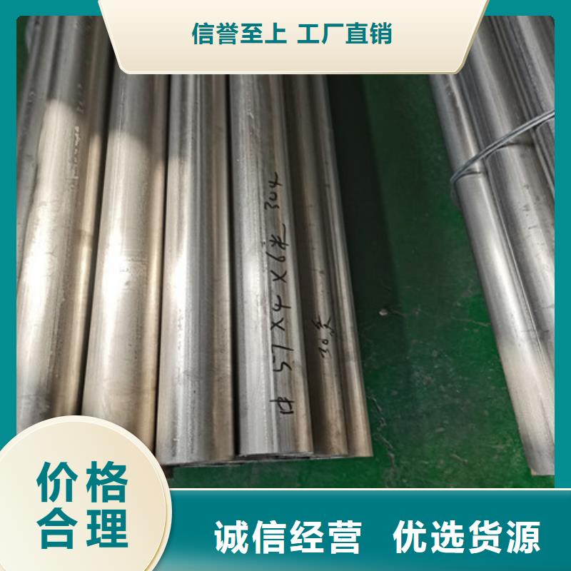 优惠的不锈钢钢管