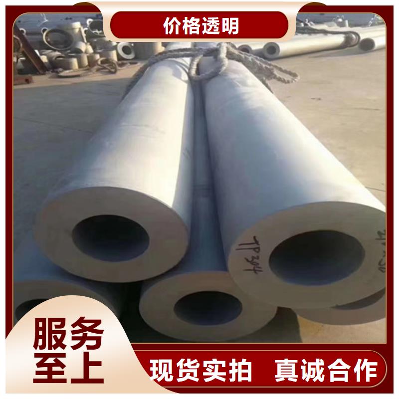 不锈钢管_耐磨板厂家实拍品质保障