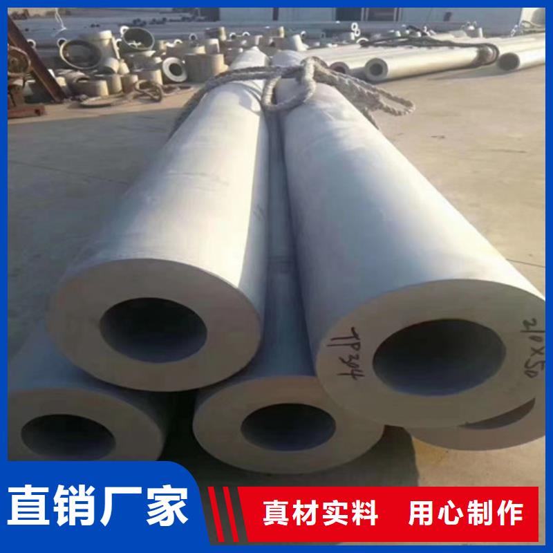 不锈钢管,【耐磨钢板现货】质量为本