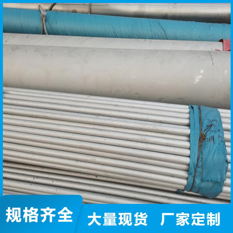 316L厚壁不锈钢管-生产基地-可全国发货