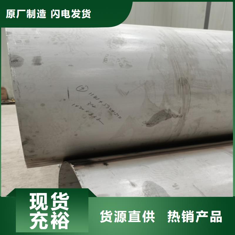 不锈钢钢管厂家批发价-让您满意