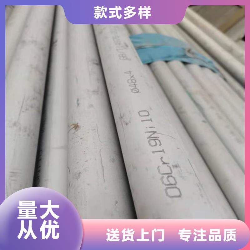 不锈钢管,【耐磨钢板现货】质量为本