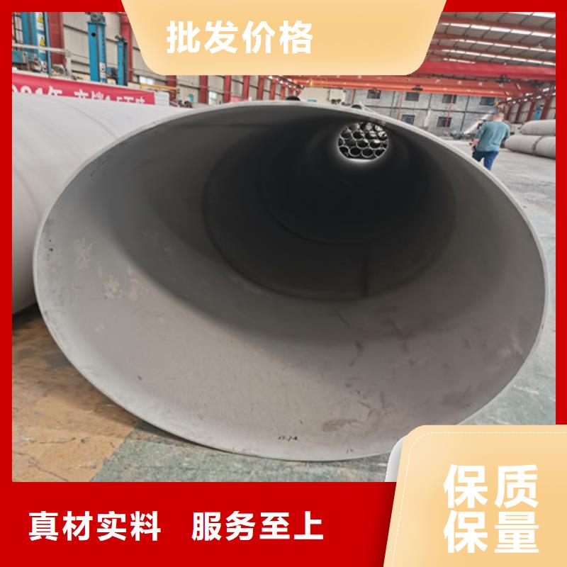 选2205不锈钢管认准福伟达管业有限公司