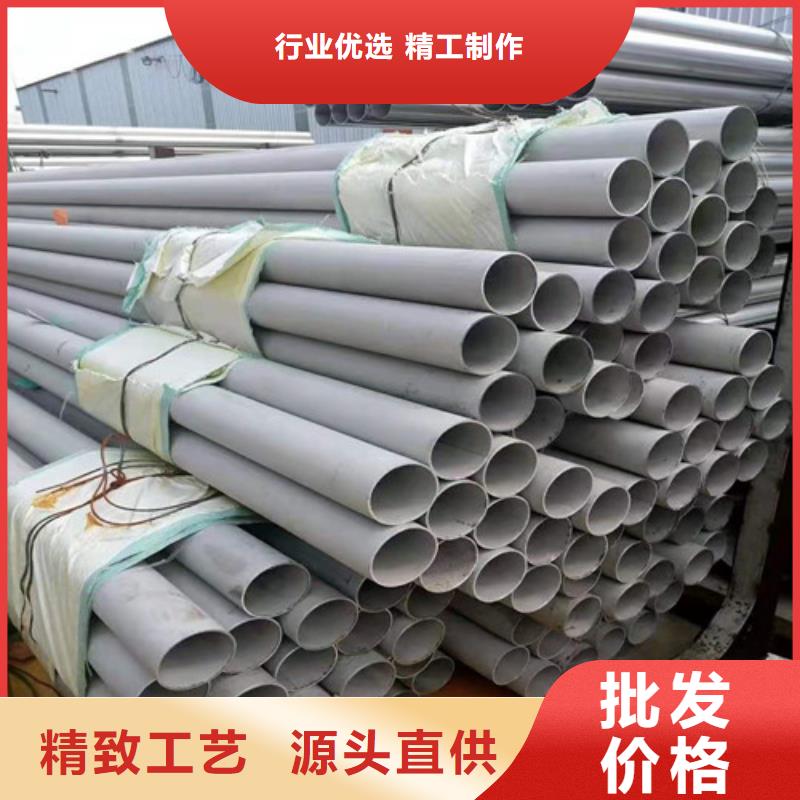316L不锈钢无缝管支持非标定制