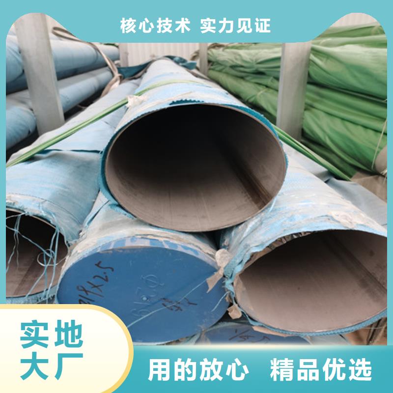 2205不锈钢管-全国发货