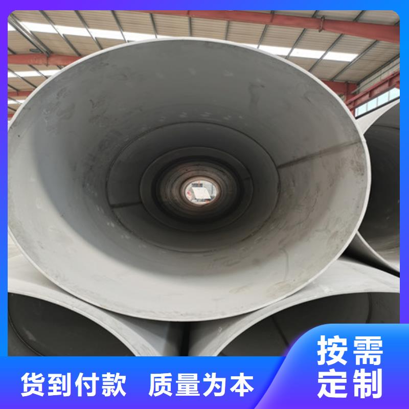 316L不锈钢无缝管支持非标定制