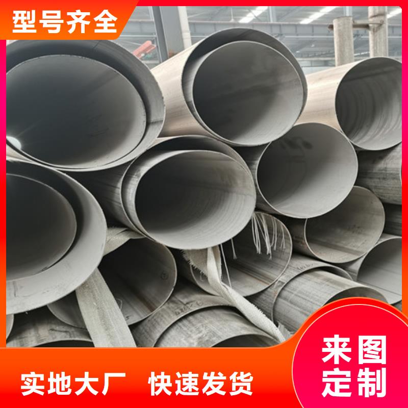 生产不锈钢异型管的基地