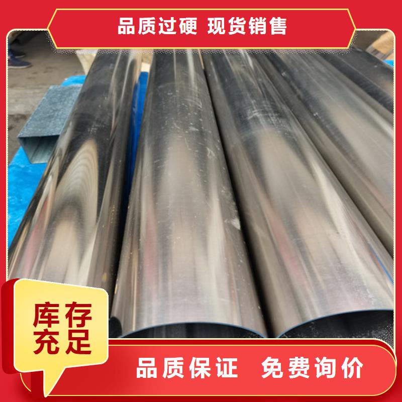 不锈钢管诚信经营